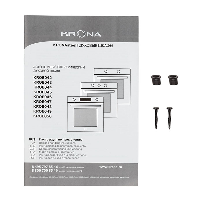 KRONA ESSENZA 60 WH G2 электрический духовой шкаф (независимый) KROE045