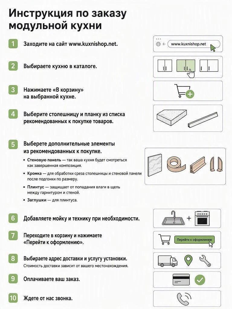 Кухонный гарнитур Рондо 2, 214x225x60 см, Дуб натуральный, левый		